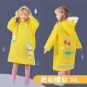 🔥台灣發貨🔥兒童雨衣 幼童雨衣 卡通雨衣 小朋友雨衣 男童雨衣 女童雨衣 小孩雨衣 卡通造型雨衣 可背書包 安全反光-規格圖9
