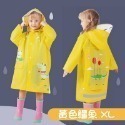 🔥台灣發貨🔥兒童雨衣 幼童雨衣 卡通雨衣 小朋友雨衣 男童雨衣 女童雨衣 小孩雨衣 卡通造型雨衣 可背書包 安全反光-規格圖9