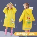 🔥台灣發貨🔥兒童雨衣 幼童雨衣 卡通雨衣 小朋友雨衣 男童雨衣 女童雨衣 小孩雨衣 卡通造型雨衣 可背書包 安全反光-規格圖9