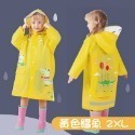 🔥台灣發貨🔥兒童雨衣 幼童雨衣 卡通雨衣 小朋友雨衣 男童雨衣 女童雨衣 小孩雨衣 卡通造型雨衣 可背書包 安全反光-規格圖9