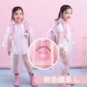 🔥台灣發貨🔥兒童雨衣 幼童雨衣 卡通雨衣 小朋友雨衣 男童雨衣 女童雨衣 小孩雨衣 卡通造型雨衣 可背書包 安全反光-規格圖9