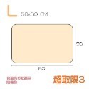 【L】50x80 CM｜劍麻墊｜超取限3