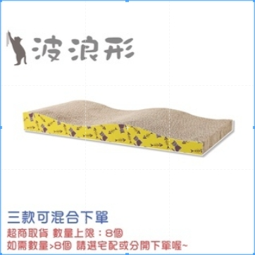 🔥細密劍麻🔥劍麻貓抓墊 貓睡墊 貓咪磨爪墊 貓抓墊 劍麻墊 貓咪墊子 貓咪抓墊 防抓墊 貓咪睡墊 防滑墊 防滑貓抓墊-規格圖9