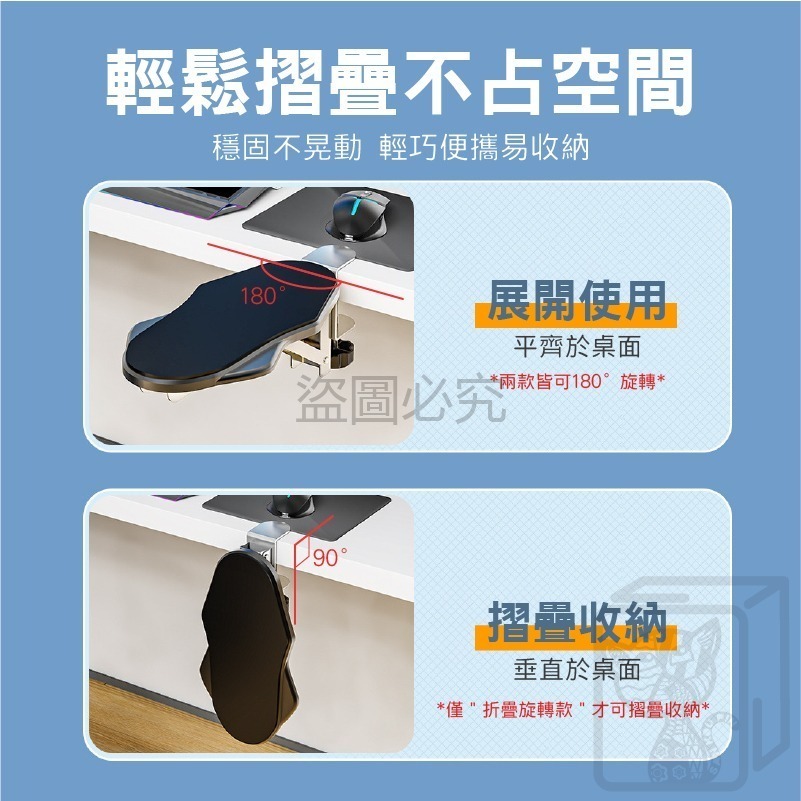 🔥避免懸臂🔥電腦手托架 辦公室電腦手托架 手臂支撐架 電腦桌手托架 手肘托架 手托架 電腦桌支撐架 免打孔支架-細節圖8