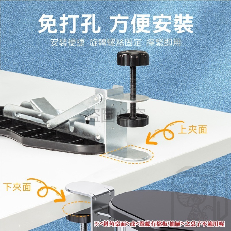 🔥避免懸臂🔥電腦手托架 辦公室電腦手托架 手臂支撐架 電腦桌手托架 手肘托架 手托架 電腦桌支撐架 免打孔支架-細節圖9