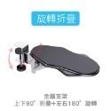 🔥避免懸臂🔥電腦手托架 辦公室電腦手托架 手臂支撐架 電腦桌手托架 手肘托架 手托架 電腦桌支撐架 免打孔支架-規格圖9