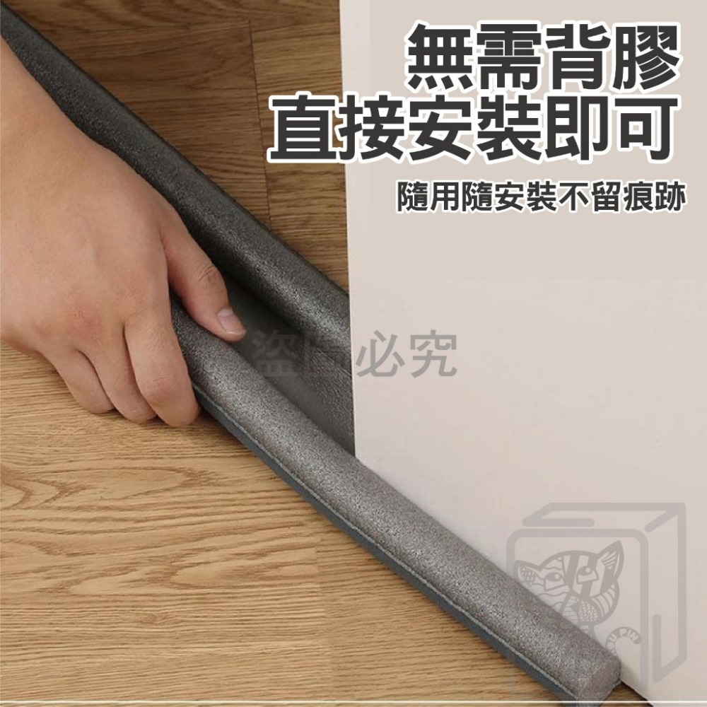 🔥台灣發貨🔥灰塵門擋 門縫擋 冷氣門擋 防灰塵門檔 防風門擋 門縫條 防蟲門擋 防噪音門擋 門檔 隔音條 防蟲門底條-細節圖7