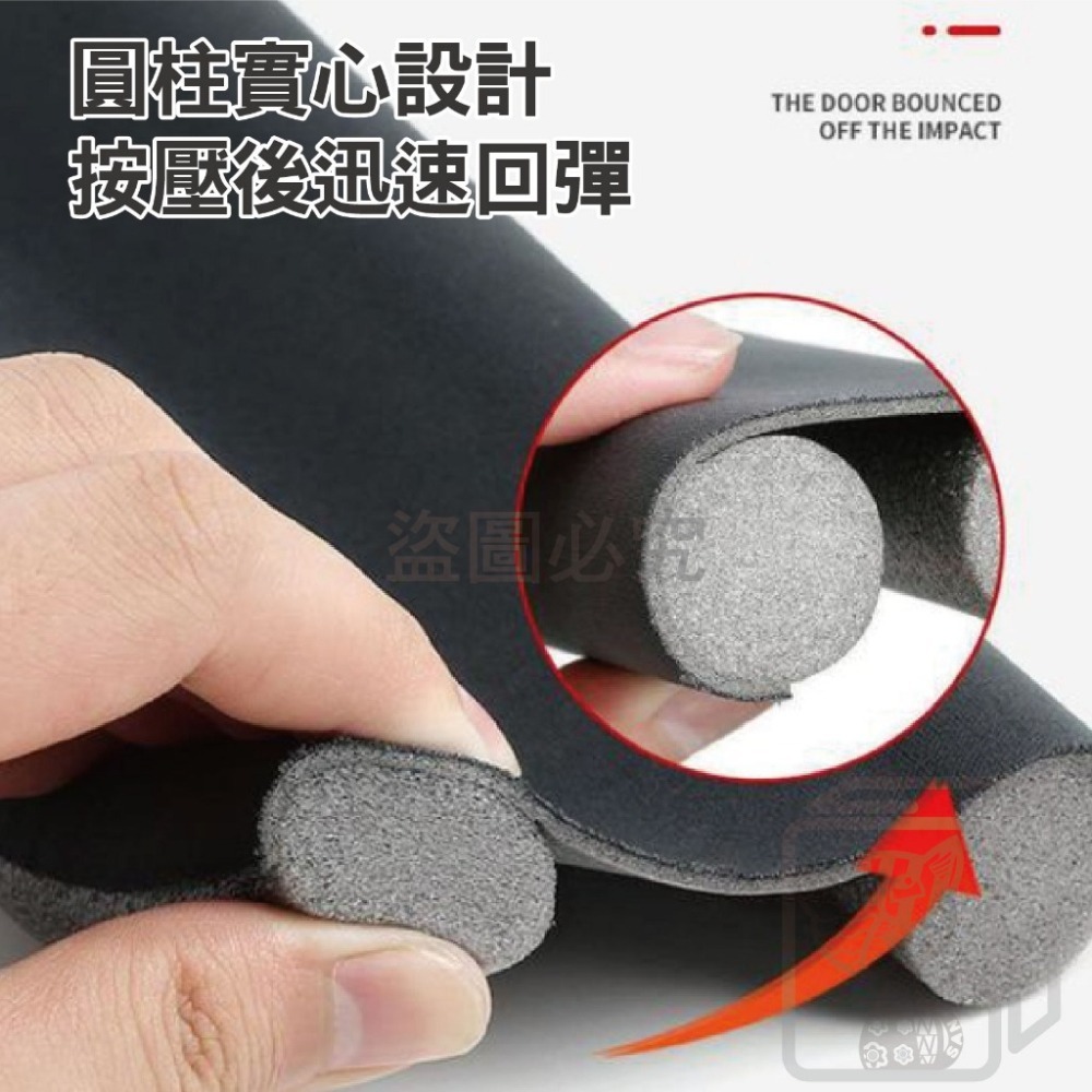 🔥台灣發貨🔥灰塵門擋 門縫擋 冷氣門擋 防灰塵門檔 防風門擋 門縫條 防蟲門擋 防噪音門擋 門檔 隔音條 防蟲門底條-細節圖8
