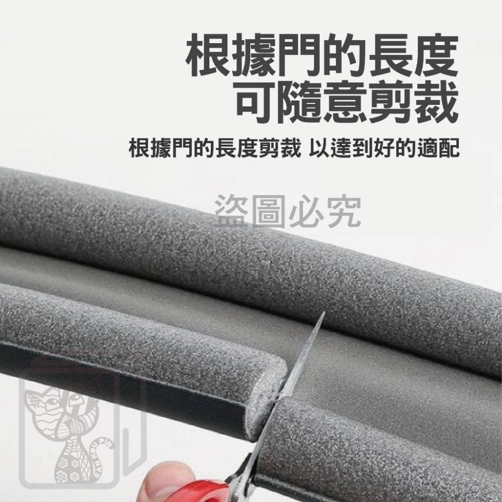 🔥台灣發貨🔥灰塵門擋 門縫擋 冷氣門擋 防灰塵門檔 防風門擋 門縫條 防蟲門擋 防噪音門擋 門檔 隔音條 防蟲門底條-細節圖4