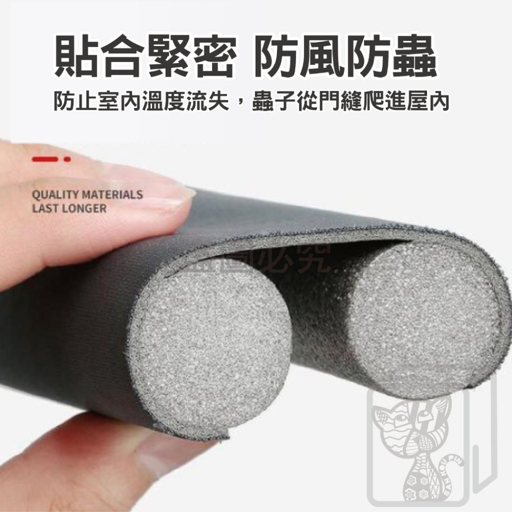 🔥台灣發貨🔥灰塵門擋 門縫擋 冷氣門擋 防灰塵門檔 防風門擋 門縫條 防蟲門擋 防噪音門擋 門檔 隔音條 防蟲門底條-細節圖6