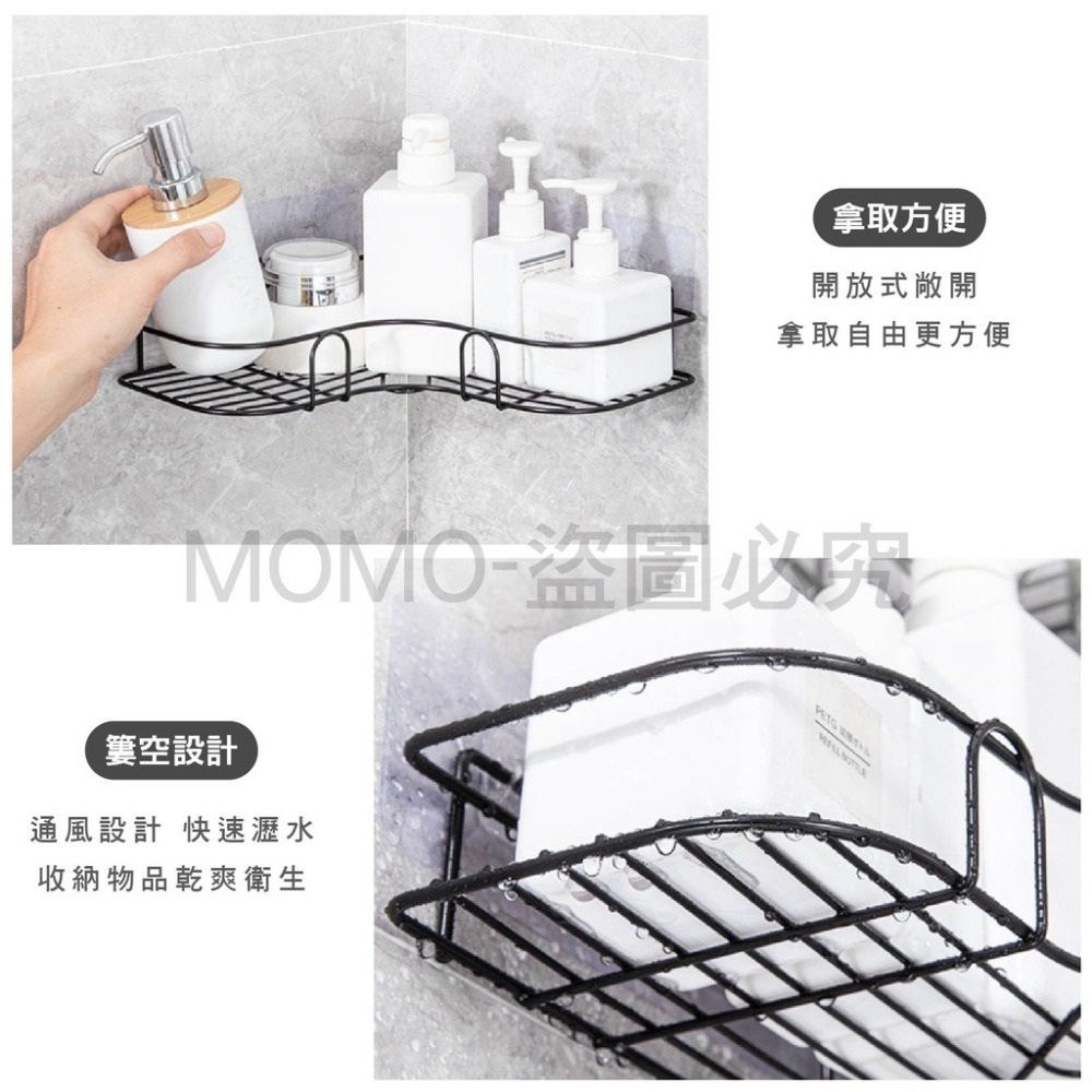 🔥台灣發貨🔥浴室掛式收納架 浴室置物架 鐵藝 浴室 廚房 收納架 置物 轉角收納 免打孔置物架 廚房置物 儲物架-細節圖5