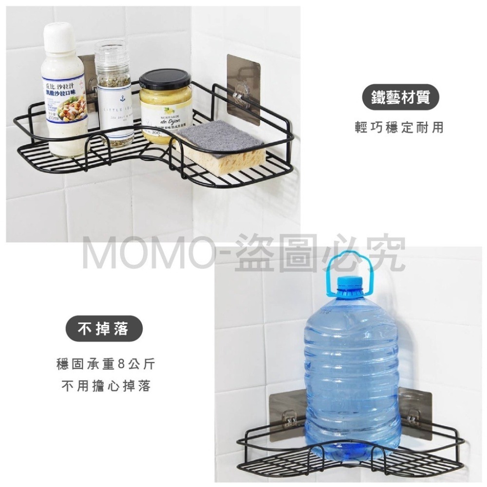 🔥台灣發貨🔥浴室掛式收納架 浴室置物架 鐵藝 浴室 廚房 收納架 置物 轉角收納 免打孔置物架 廚房置物 儲物架-細節圖6