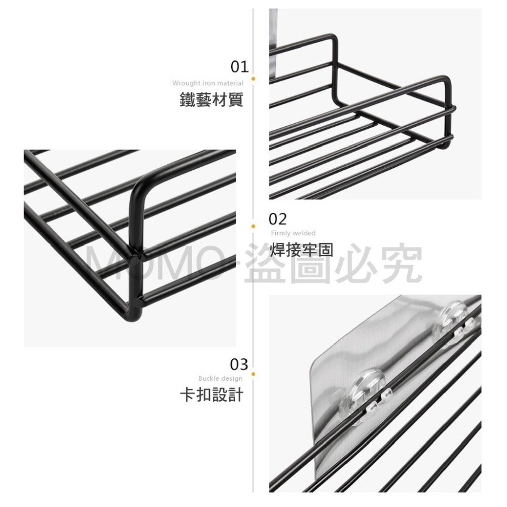 🔥台灣發貨🔥浴室掛式收納架 浴室置物架 鐵藝 浴室 廚房 收納架 置物 轉角收納 免打孔置物架 廚房置物 儲物架-細節圖8