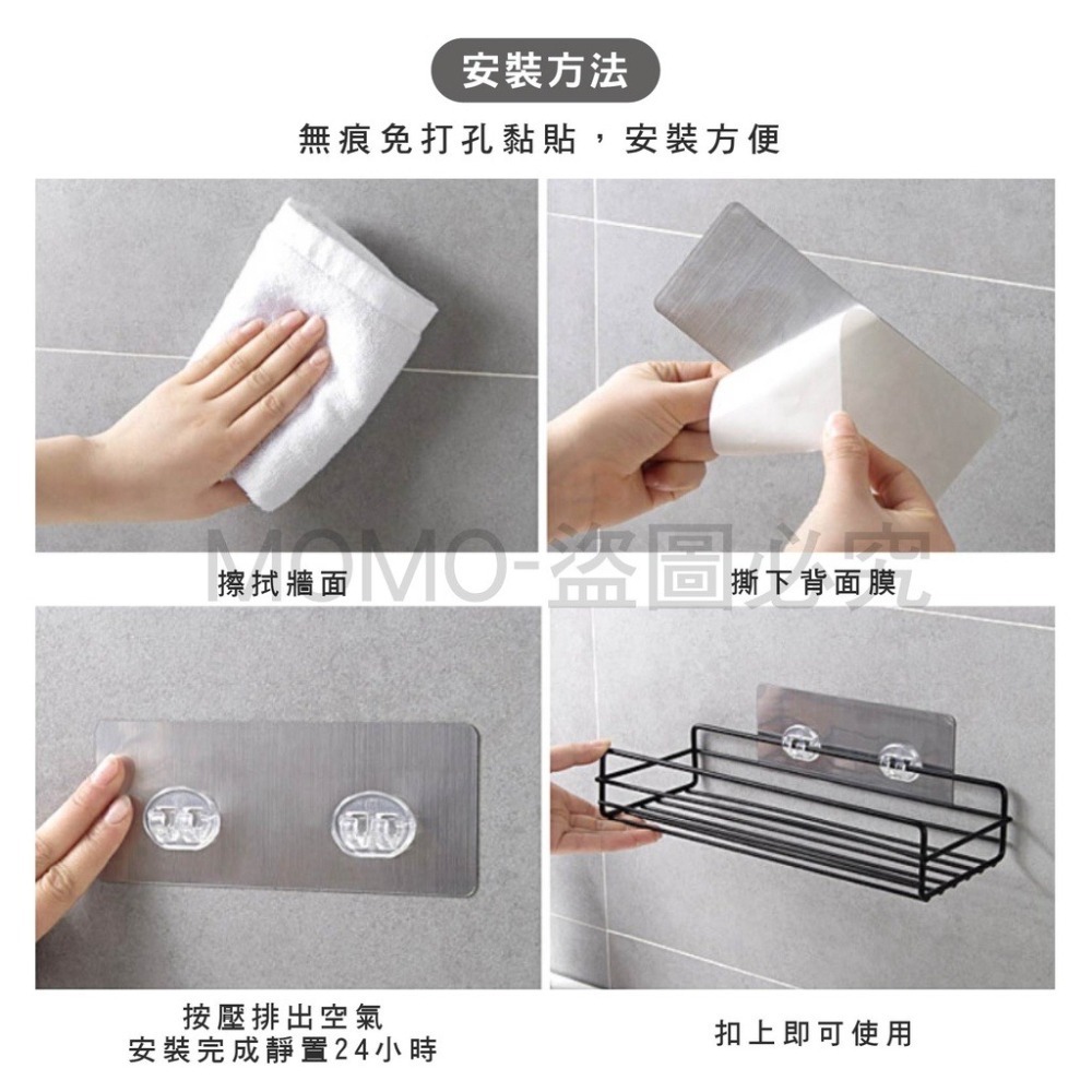 🔥台灣發貨🔥浴室掛式收納架 浴室置物架 鐵藝 浴室 廚房 收納架 置物 轉角收納 免打孔置物架 廚房置物 儲物架-細節圖9