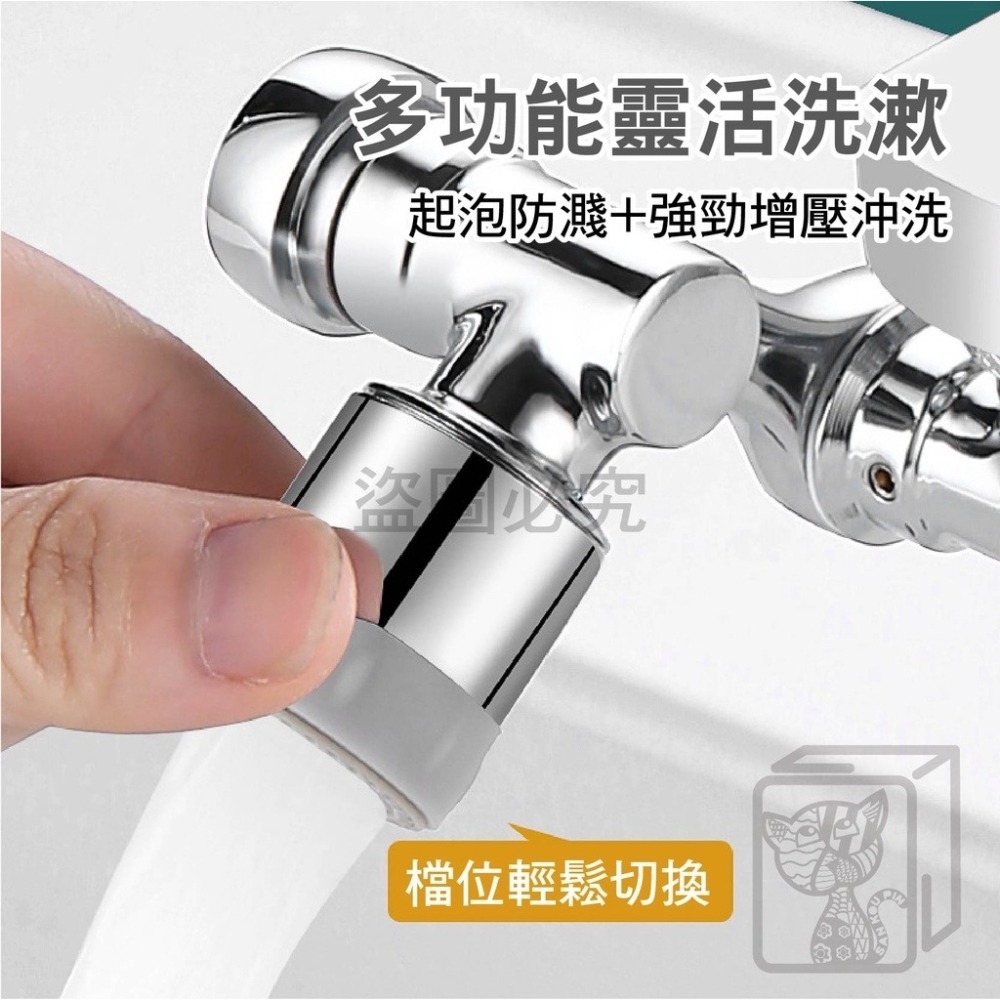 💦洗漱神器💦1080°機械臂萬向水龍頭 水龍頭延長 防濺水龍頭 廚房水龍頭 萬向水龍頭 花灑水龍頭 臉盆水龍頭花灑嘴-細節圖8