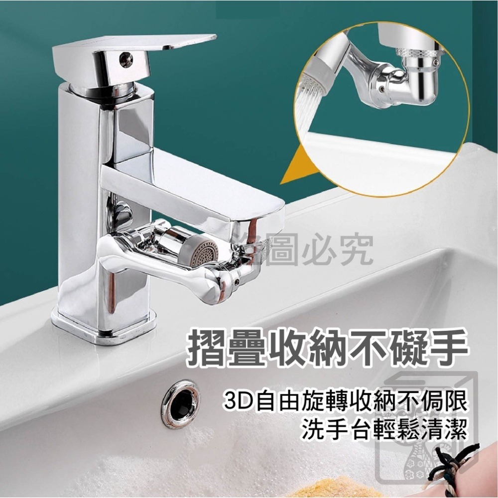 💦洗漱神器💦1080°機械臂萬向水龍頭 水龍頭延長 防濺水龍頭 廚房水龍頭 萬向水龍頭 花灑水龍頭 臉盆水龍頭花灑嘴-細節圖9