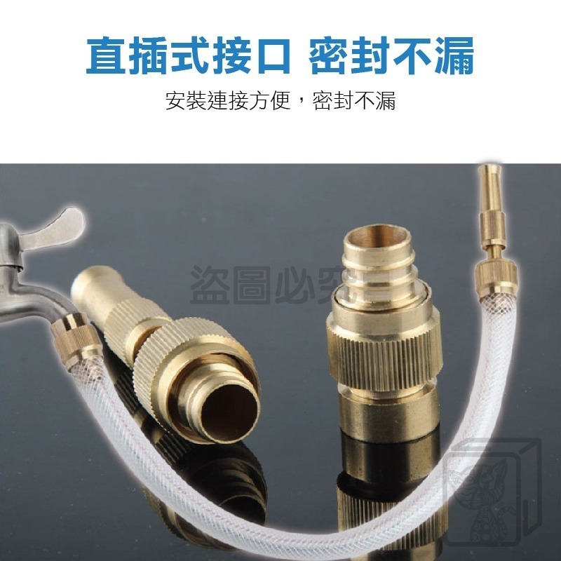🔥純銅材質🔥直噴槍套裝 澆花噴槍 4分6分奶嘴水槍 水管噴槍 噴嘴 高壓水槍 洗車快接頭 直水槍 高壓水槍 澆花噴頭-細節圖4