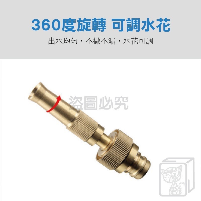 🔥純銅材質🔥直噴槍套裝 澆花噴槍 4分6分奶嘴水槍 水管噴槍 噴嘴 高壓水槍 洗車快接頭 直水槍 高壓水槍 澆花噴頭-細節圖5