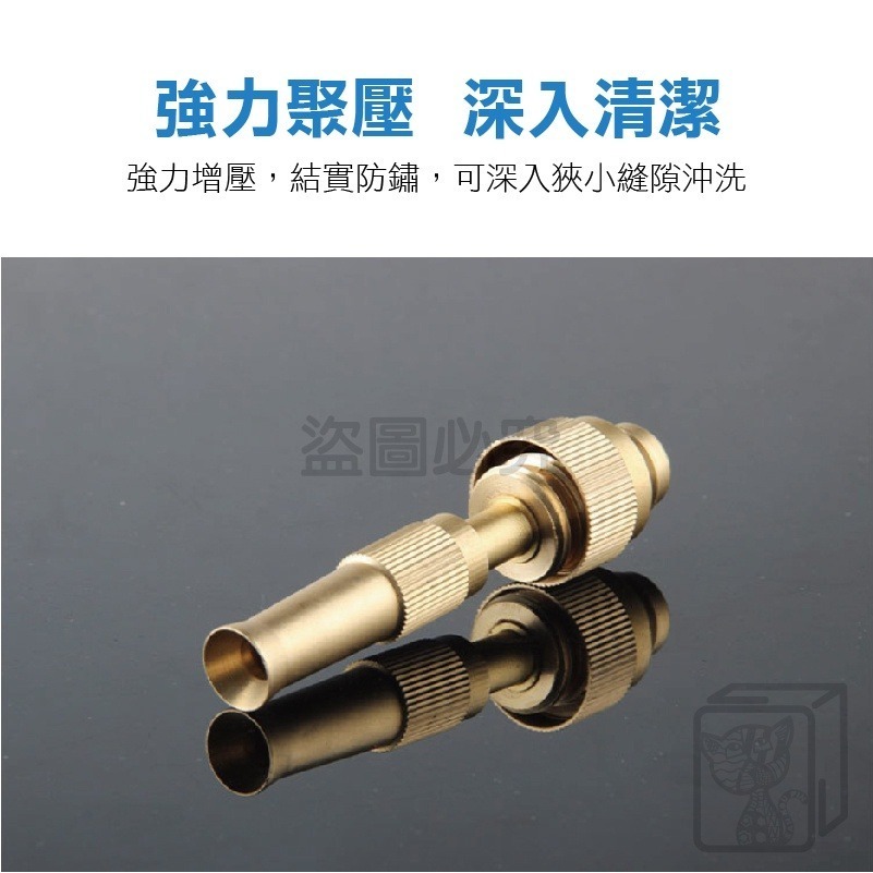 🔥純銅材質🔥直噴槍套裝 澆花噴槍 4分6分奶嘴水槍 水管噴槍 噴嘴 高壓水槍 洗車快接頭 直水槍 高壓水槍 澆花噴頭-細節圖6