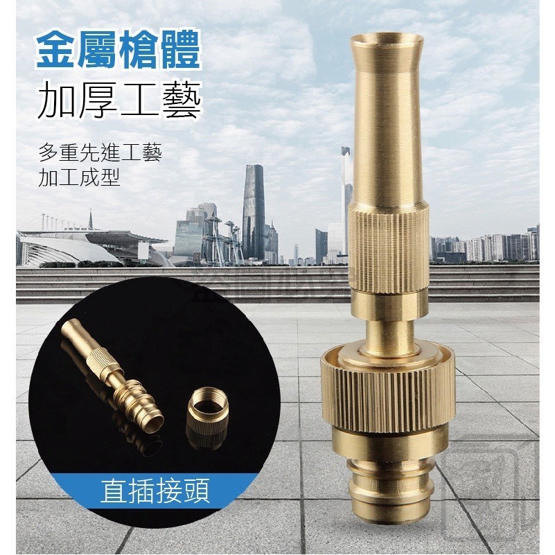 🔥純銅材質🔥直噴槍套裝 澆花噴槍 4分6分奶嘴水槍 水管噴槍 噴嘴 高壓水槍 洗車快接頭 直水槍 高壓水槍 澆花噴頭-細節圖8