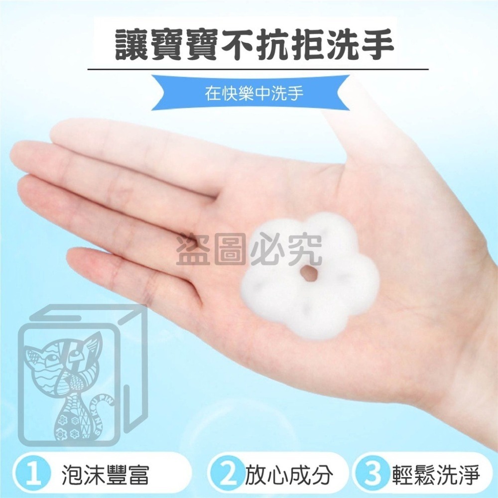 🌸泡沫綿密🌸花朵泡沫洗手液 花朵洗手液 泡泡小花洗手液 花朵泡沫 泡沫洗手液 洗手液 花朵洗手慕斯 洗手慕斯 洗手乳-細節圖9