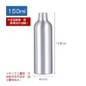 ✨多款尺寸✨鋁製噴霧瓶 香水分裝瓶 鋁製噴霧器 酒精分裝瓶 鋁噴霧瓶 鋁噴瓶 分装瓶 旅行分裝瓶 噴霧瓶 鋁製噴瓶-規格圖9