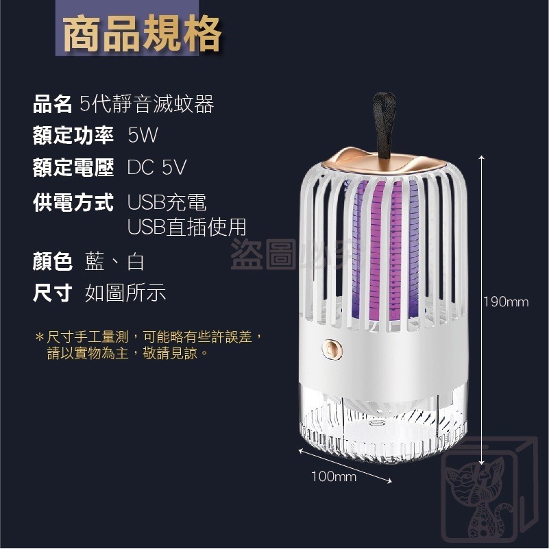 🔥台灣出貨🔥靜音滅蚊燈 吸入式捕蚊燈 家用戶外捕蚊燈 捕蚊燈 滅蚊燈 誘蚊燈 戶外捕蚊燈 LED滅蚊燈 防蚊補蚊驅蚊-細節圖3