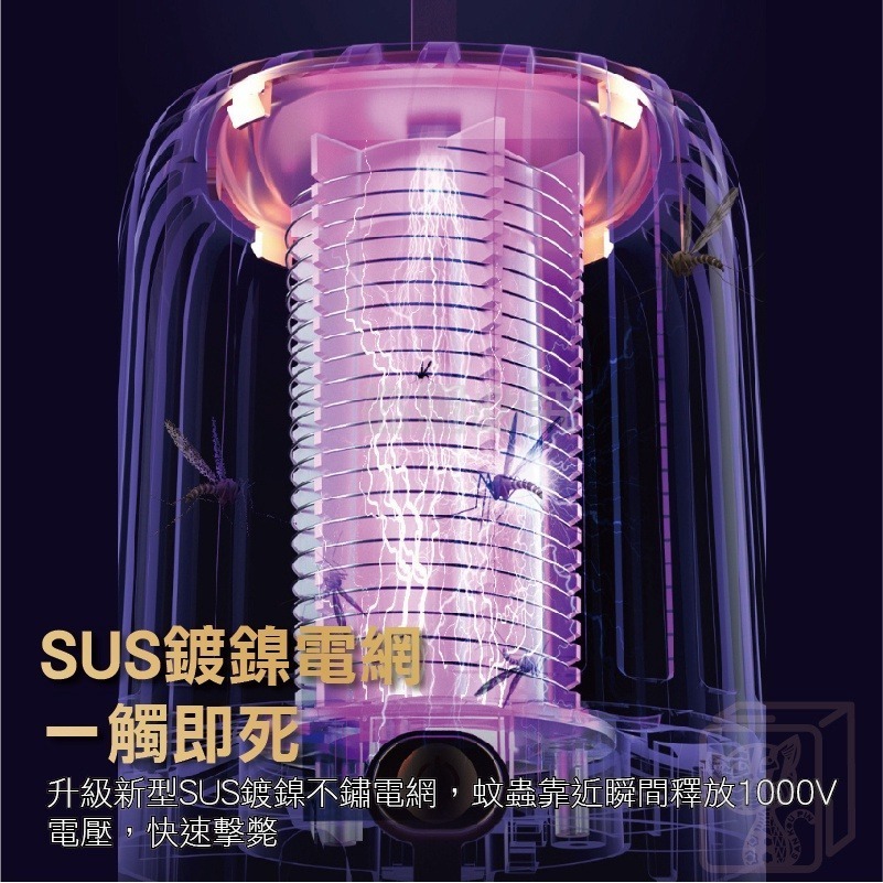 🔥台灣出貨🔥靜音滅蚊燈 吸入式捕蚊燈 家用戶外捕蚊燈 捕蚊燈 滅蚊燈 誘蚊燈 戶外捕蚊燈 LED滅蚊燈 防蚊補蚊驅蚊-細節圖9