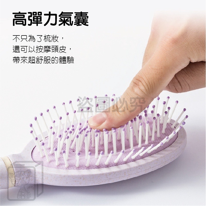 🔥打造蓬鬆髮🔥氣墊按摩梳 美髮梳 大齒頭梳 梳子氣 囊氣墊按摩梳 按摩梳 氣墊梳 氣囊梳 造型梳子 圓梳 方梳 美髮-細節圖7