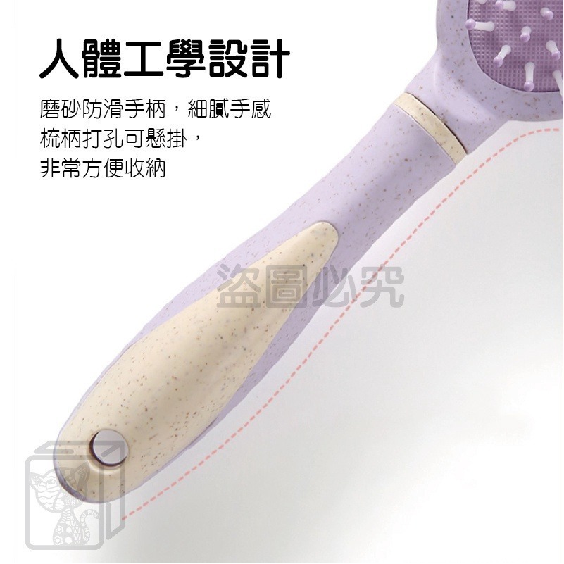 🔥打造蓬鬆髮🔥氣墊按摩梳 美髮梳 大齒頭梳 梳子氣 囊氣墊按摩梳 按摩梳 氣墊梳 氣囊梳 造型梳子 圓梳 方梳 美髮-細節圖8