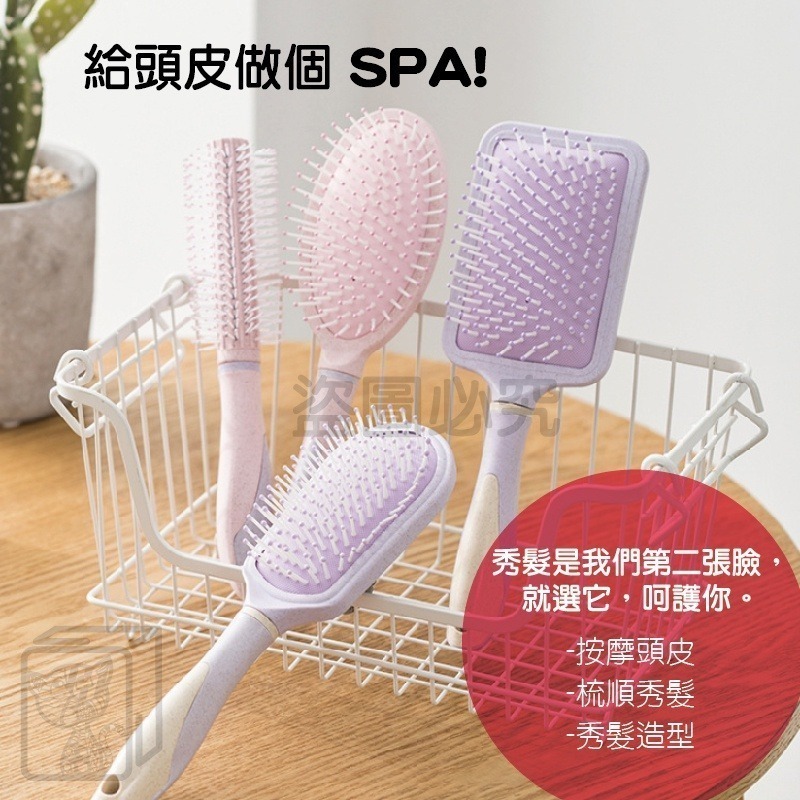 🔥打造蓬鬆髮🔥氣墊按摩梳 美髮梳 大齒頭梳 梳子氣 囊氣墊按摩梳 按摩梳 氣墊梳 氣囊梳 造型梳子 圓梳 方梳 美髮-細節圖5