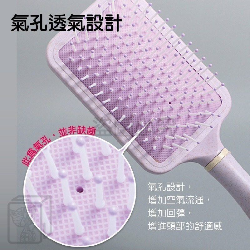 🔥打造蓬鬆髮🔥氣墊按摩梳 美髮梳 大齒頭梳 梳子氣 囊氣墊按摩梳 按摩梳 氣墊梳 氣囊梳 造型梳子 圓梳 方梳 美髮-細節圖6