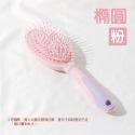 🔥打造蓬鬆髮🔥氣墊按摩梳 美髮梳 大齒頭梳 梳子氣 囊氣墊按摩梳 按摩梳 氣墊梳 氣囊梳 造型梳子 圓梳 方梳 美髮-規格圖9