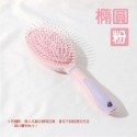 🔥打造蓬鬆髮🔥氣墊按摩梳 美髮梳 大齒頭梳 梳子氣 囊氣墊按摩梳 按摩梳 氣墊梳 氣囊梳 造型梳子 圓梳 方梳 美髮-規格圖9