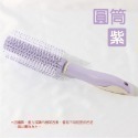🔥打造蓬鬆髮🔥氣墊按摩梳 美髮梳 大齒頭梳 梳子氣 囊氣墊按摩梳 按摩梳 氣墊梳 氣囊梳 造型梳子 圓梳 方梳 美髮-規格圖9