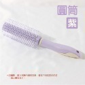 🔥打造蓬鬆髮🔥氣墊按摩梳 美髮梳 大齒頭梳 梳子氣 囊氣墊按摩梳 按摩梳 氣墊梳 氣囊梳 造型梳子 圓梳 方梳 美髮-規格圖9