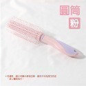 🔥打造蓬鬆髮🔥氣墊按摩梳 美髮梳 大齒頭梳 梳子氣 囊氣墊按摩梳 按摩梳 氣墊梳 氣囊梳 造型梳子 圓梳 方梳 美髮-規格圖9