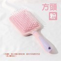 🔥打造蓬鬆髮🔥氣墊按摩梳 美髮梳 大齒頭梳 梳子氣 囊氣墊按摩梳 按摩梳 氣墊梳 氣囊梳 造型梳子 圓梳 方梳 美髮-規格圖9