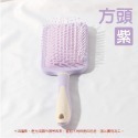 🔥打造蓬鬆髮🔥氣墊按摩梳 美髮梳 大齒頭梳 梳子氣 囊氣墊按摩梳 按摩梳 氣墊梳 氣囊梳 造型梳子 圓梳 方梳 美髮-規格圖9