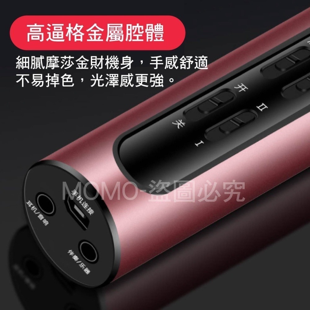 台灣現貨🔥K歌神器 🔥手機麥克風 可攜式麥克風 麥克風支架 話筒 直播 唱歌麥克風 卡拉OK KTV唱歌 蘋果安卓-細節圖6