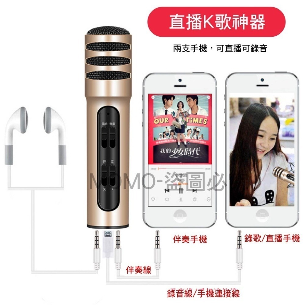 台灣現貨🔥K歌神器 🔥手機麥克風 可攜式麥克風 麥克風支架 話筒 直播 唱歌麥克風 卡拉OK KTV唱歌 蘋果安卓-細節圖9