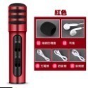手機麥克風 紅色