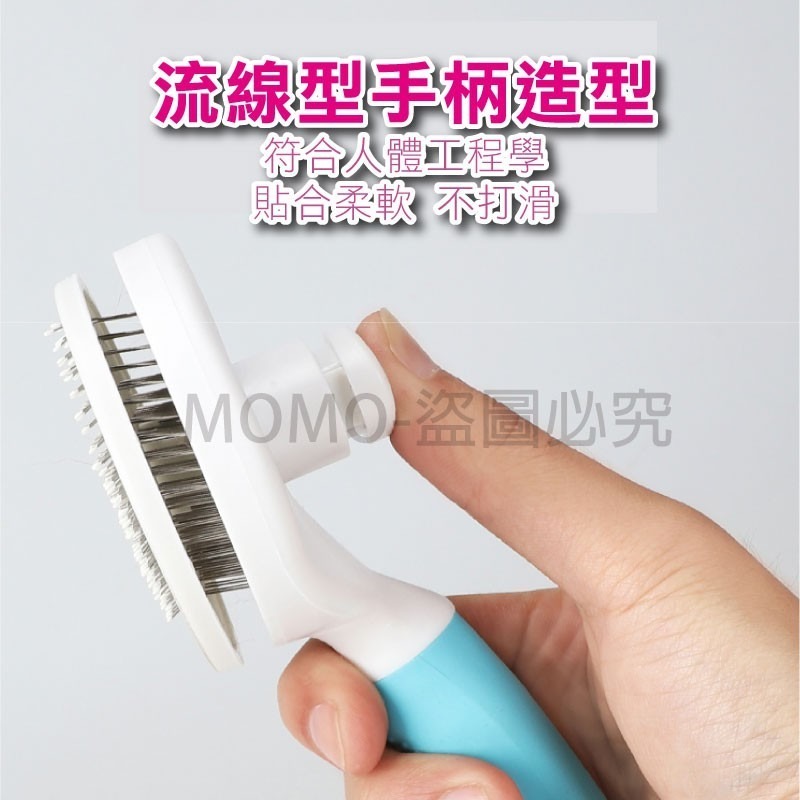 🔥防靜電🔥寵物除毛梳 寵物梳毛 自動褪毛圓頭梳 清潔梳 寵物梳子 狗梳子 貓梳子 貓狗脫毛梳 寵物理毛 寵物脫毛梳-細節圖6