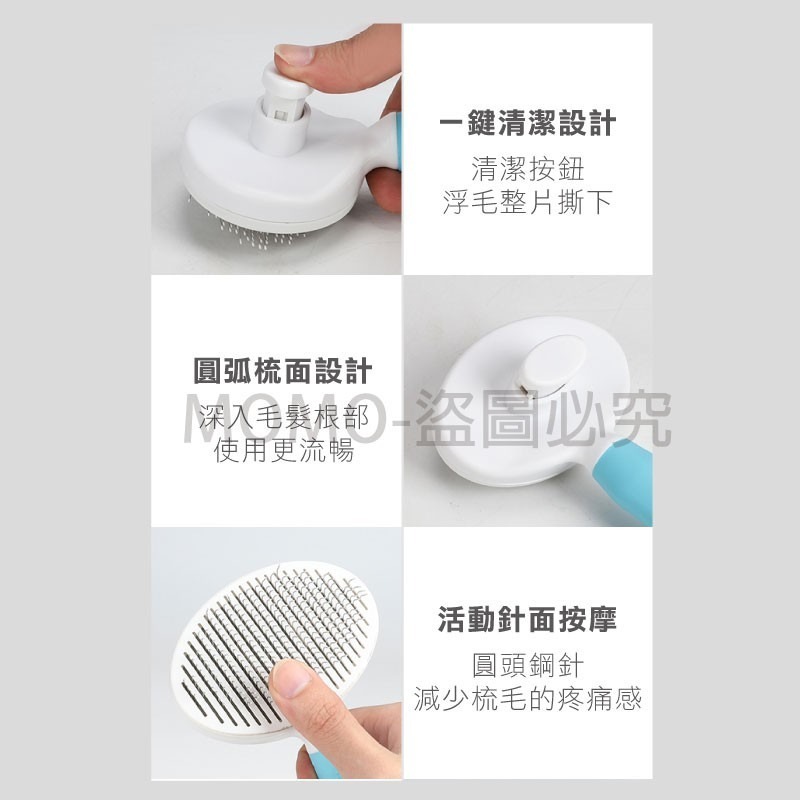 🔥防靜電🔥寵物除毛梳 寵物梳毛 自動褪毛圓頭梳 清潔梳 寵物梳子 狗梳子 貓梳子 貓狗脫毛梳 寵物理毛 寵物脫毛梳-細節圖8