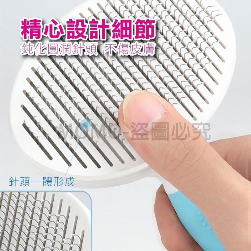 🔥防靜電🔥寵物除毛梳 寵物梳毛 自動褪毛圓頭梳 清潔梳 寵物梳子 狗梳子 貓梳子 貓狗脫毛梳 寵物理毛 寵物脫毛梳-細節圖4
