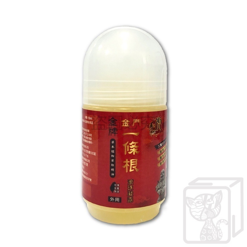 ✨草本貼布✨虎牌精油貼片 10入裝 金門一條根 滾珠凝露 清涼 精油按摩瓶 精油貼布 虎牌一條根 精油貼布 舒緩貼布-細節圖9