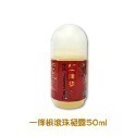 ✨草本貼布✨虎牌精油貼片 10入裝 金門一條根 滾珠凝露 清涼 精油按摩瓶 精油貼布 虎牌一條根 精油貼布 舒緩貼布-規格圖9