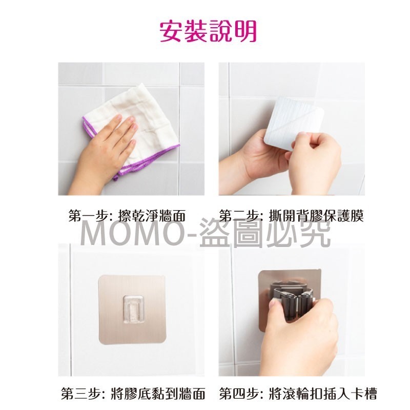 🔥免釘安裝🔥無痕拖把掛架 單卡扣/雙卡扣 免打孔 多功能拖把架 拖把掛鉤 單扣拖把收納掛架 浴室廚房置物架 拖把夾掃-細節圖6