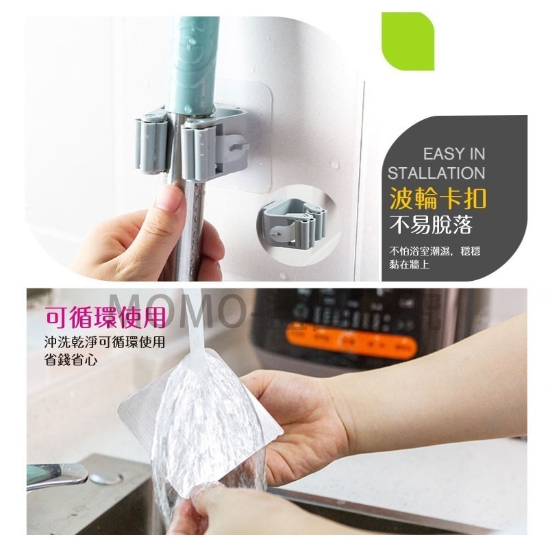 🔥免釘安裝🔥無痕拖把掛架 單卡扣/雙卡扣 免打孔 多功能拖把架 拖把掛鉤 單扣拖把收納掛架 浴室廚房置物架 拖把夾掃-細節圖5