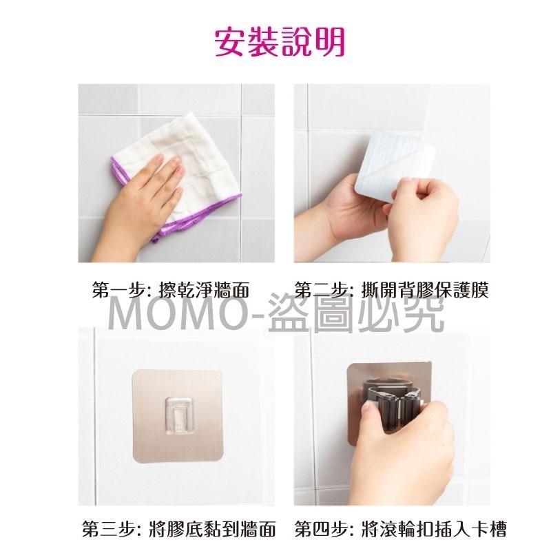 🔥免釘安裝🔥無痕拖把掛架 單卡扣/雙卡扣 免打孔 多功能拖把架 拖把掛鉤 單扣拖把收納掛架 浴室廚房置物架 拖把夾掃-細節圖6